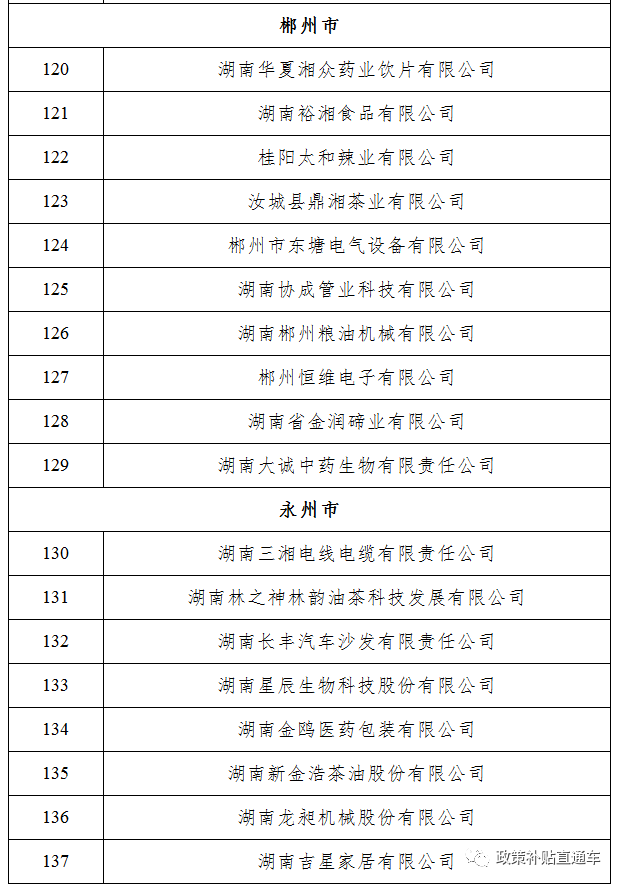 9b3f4558ae5d1443e04708a859222327.png